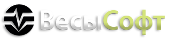 ВЕСЫ СОФТ ВЕСЫ СОФТ